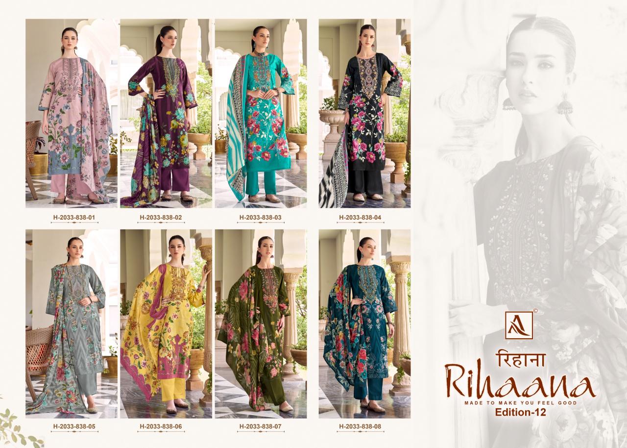Alok Rihaana Vol 12 catalog ladies dress material wholesale price