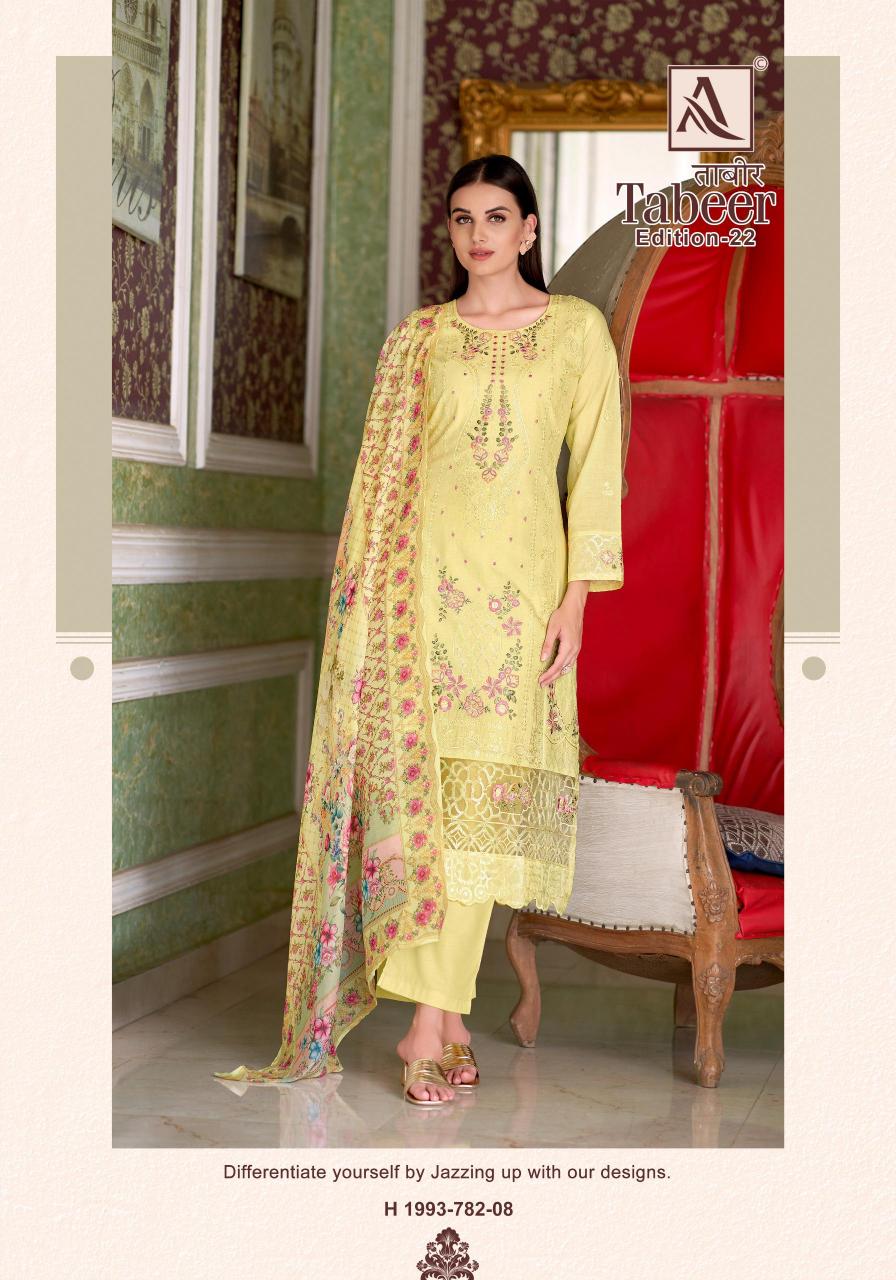 Alok Tabeer Vol 22 catalog wholesale dress material dealers in chennai