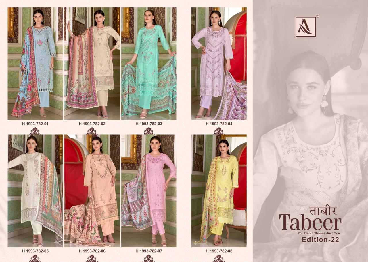 Alok Tabeer Vol 22 catalog wholesale dress material dealers in chennai