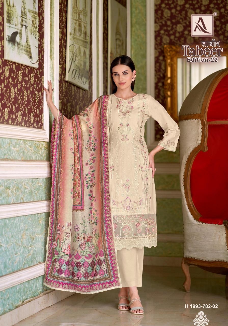 Alok Tabeer Vol 22 catalog wholesale dress material dealers in chennai