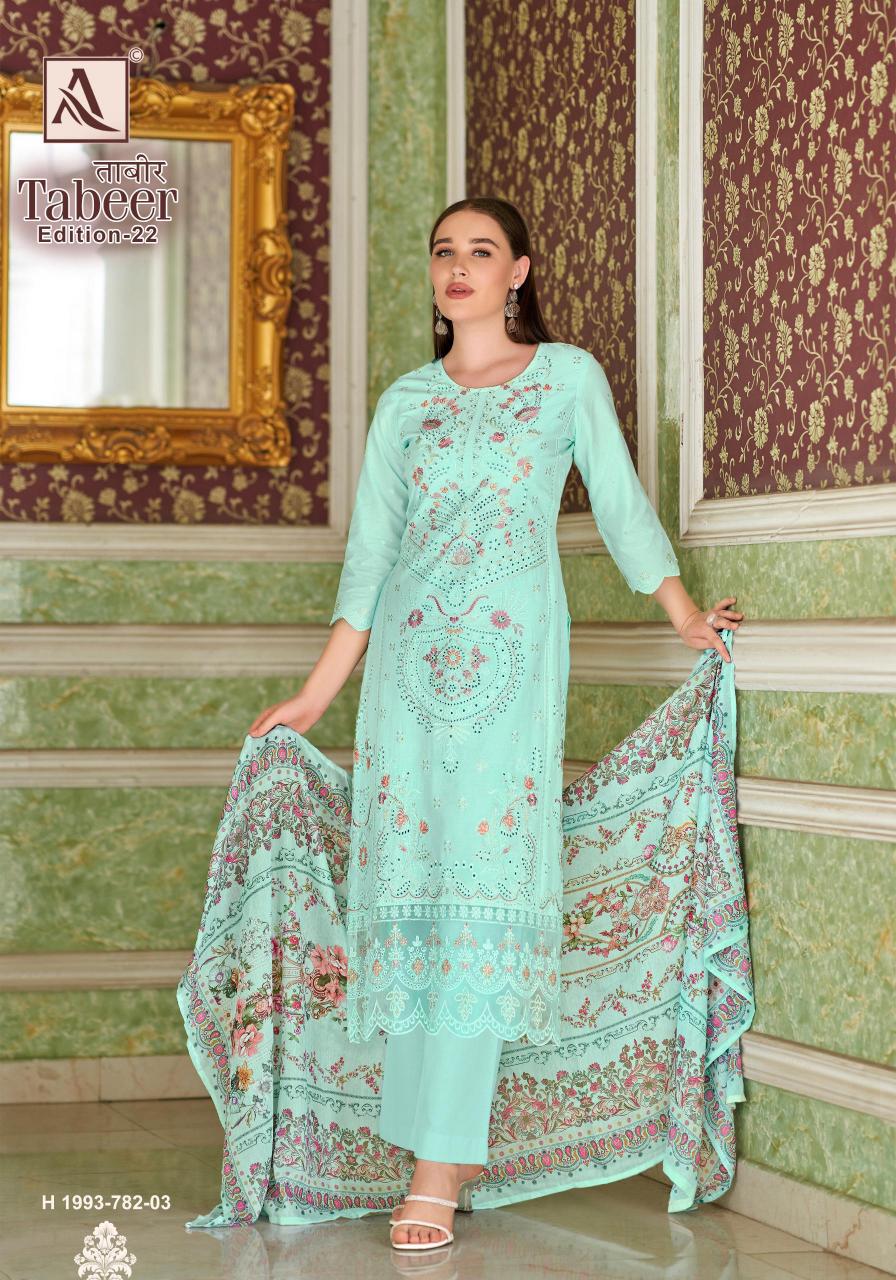 Alok Tabeer Vol 22 catalog wholesale dress material dealers in chennai