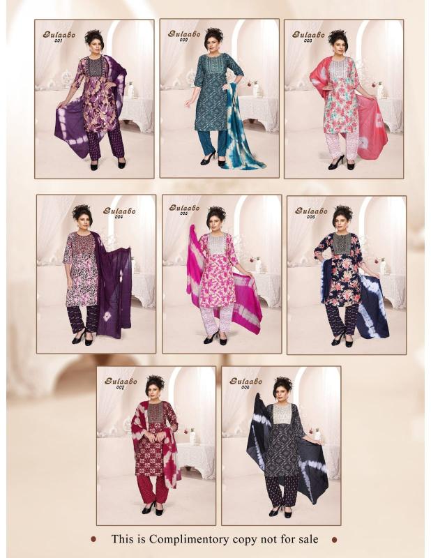 Beauty Queen Gulabo VOL.3.2 catalog summer kurtis online india