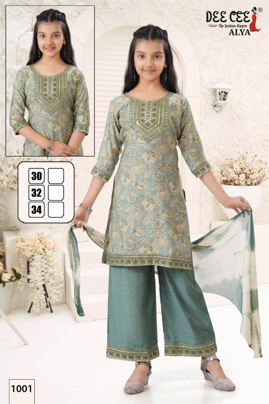 Deecee Alya catalog kids wear wholesale kolkatta