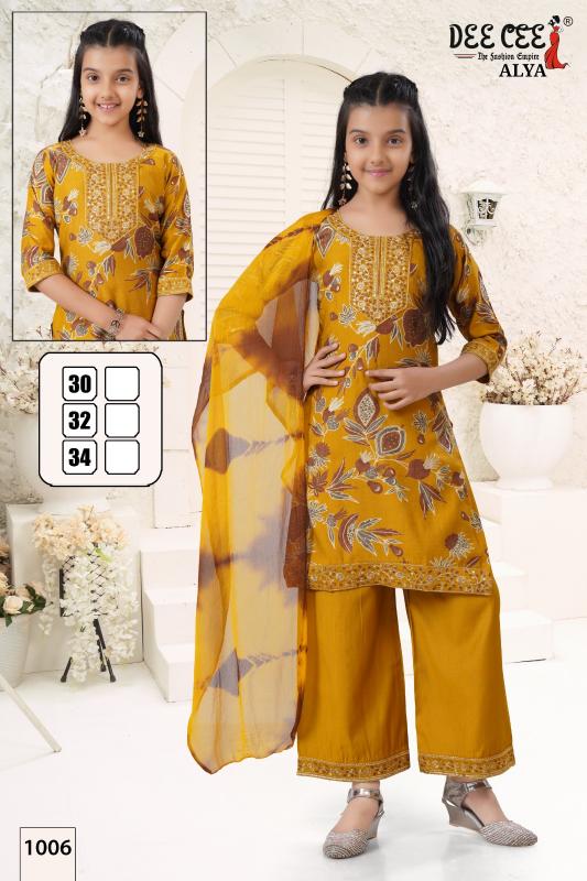 Deecee Alya catalog kids wear wholesale kolkatta