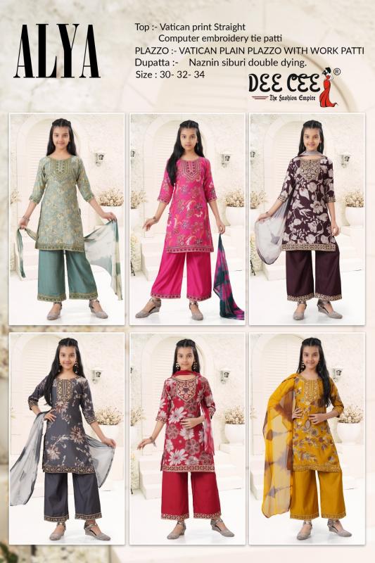 Deecee Alya catalog kids wear wholesale kolkatta