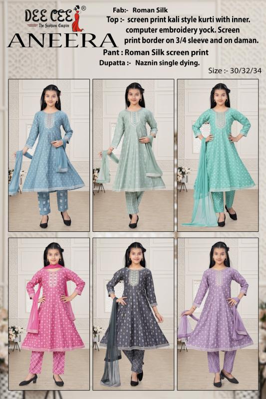 Deecee Aneera catalog kids wear wholesale shops in chennai