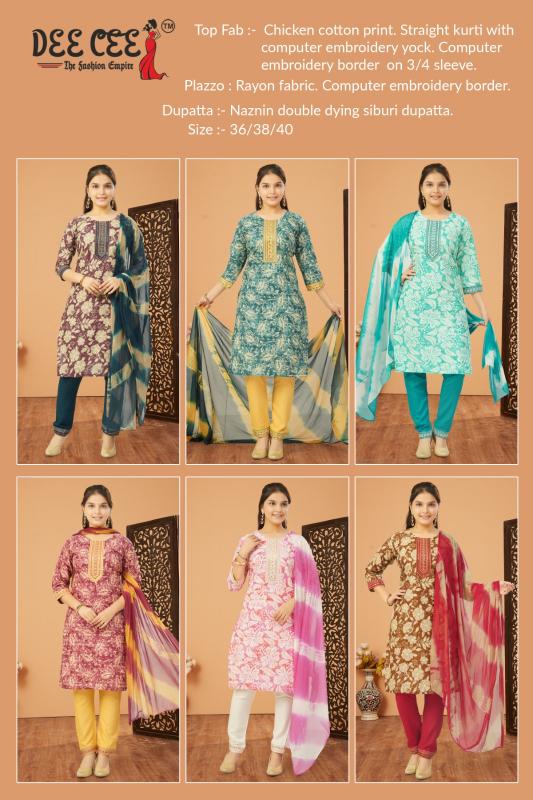 Deecee Att Queen catalog kids wear wholesaler in near serampore