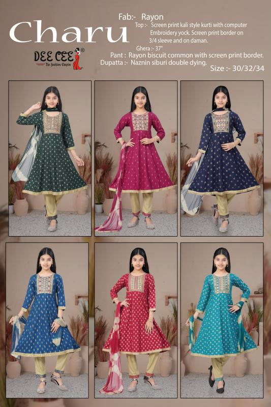 Deecee Charu catalog kids wear wholesale market ulhasnagar