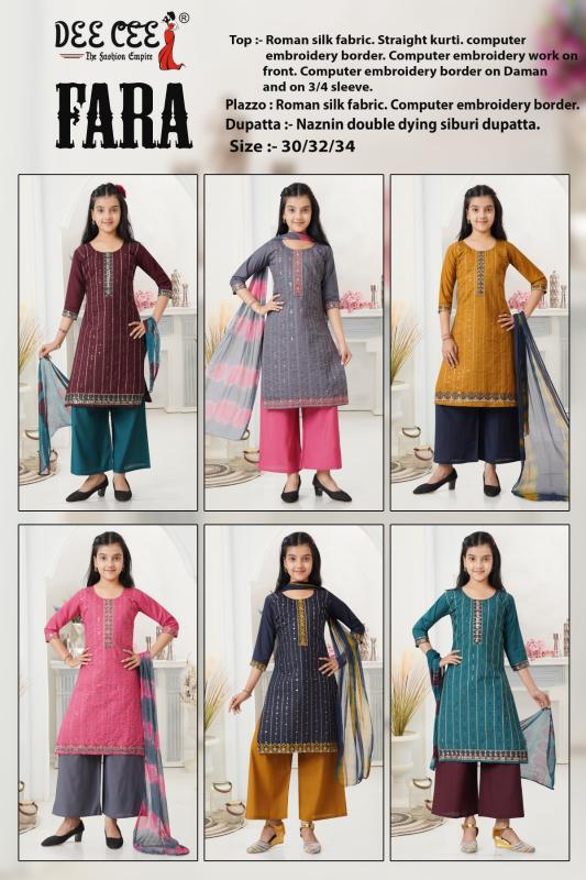 Deecee Fara catalog kids wear wholesaler bangalore