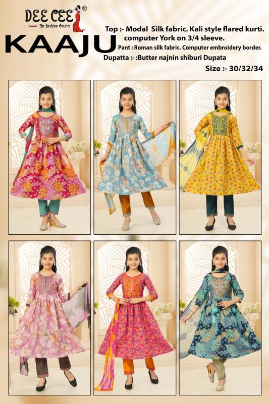 Deecee Kaaju catalog avadi kids wear in wholesale shop