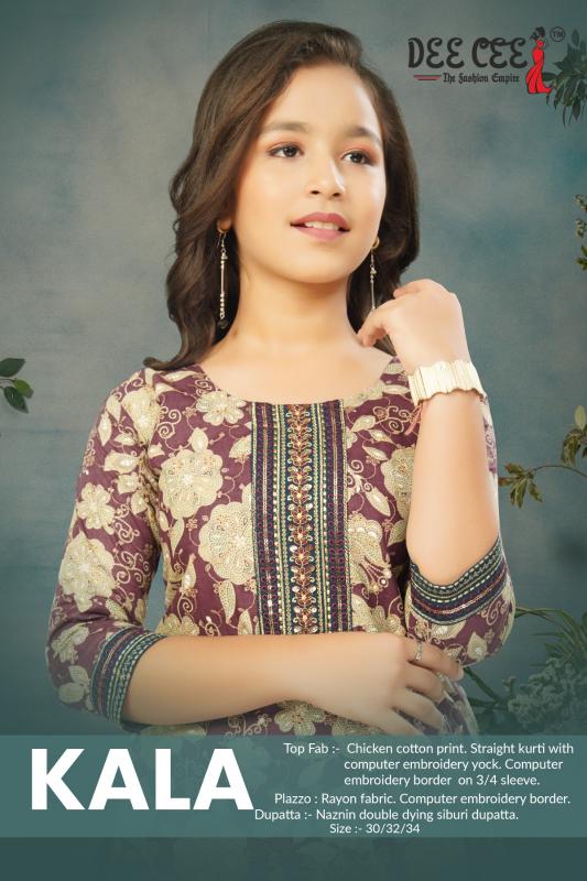 Deecee Kala catalog kids wear wholesaler in pune