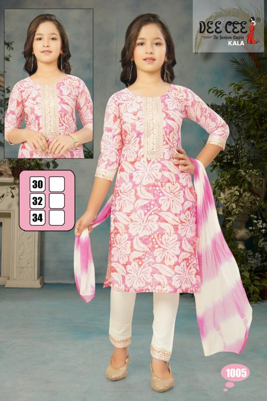 Deecee Kala catalog kids wear wholesaler in pune
