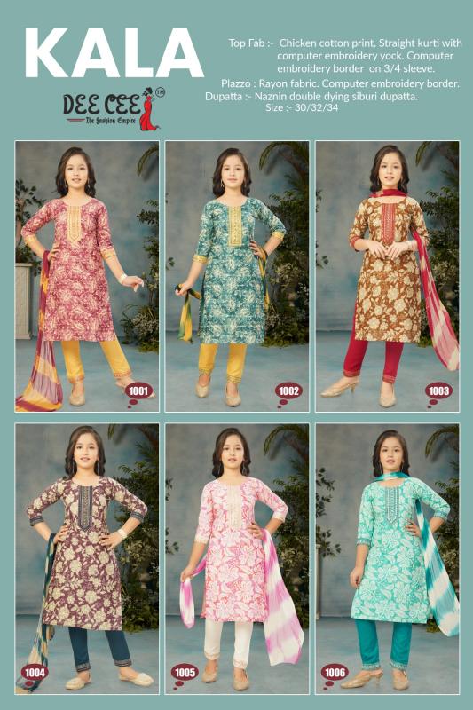 Deecee Kala catalog kids wear wholesaler in pune