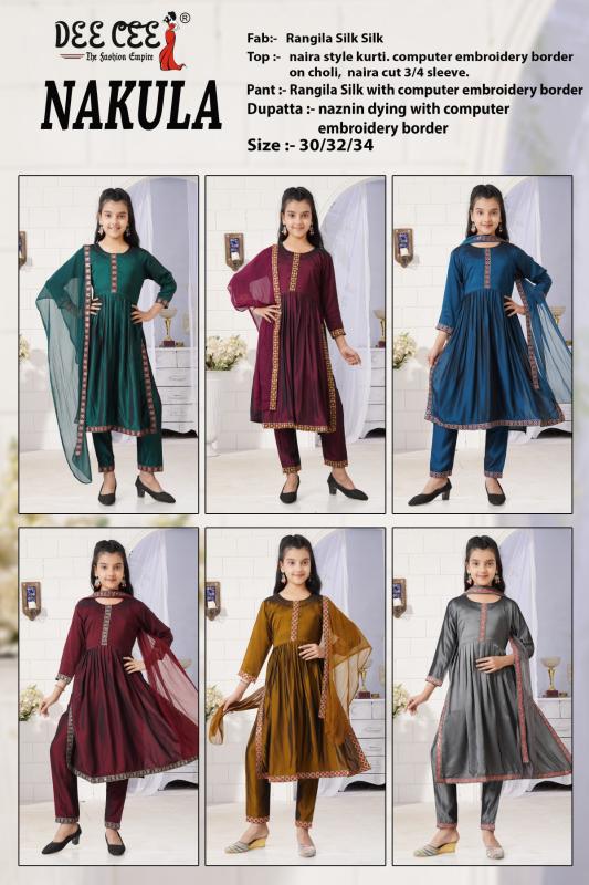 Deecee Nakula catalog manufacturer and wholesaler of kids wear in kanpur