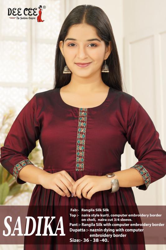 Deecee Sadika catalog kids wear wholesaler bangalore