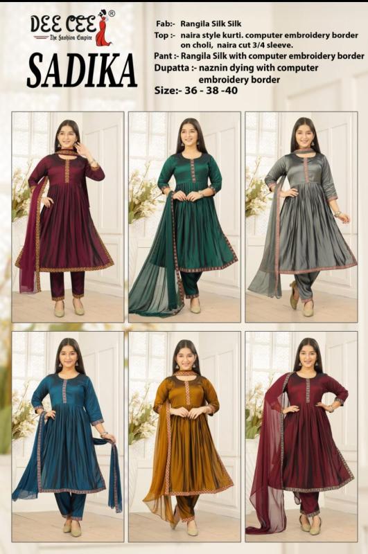 Deecee Sadika catalog kids wear wholesaler bangalore