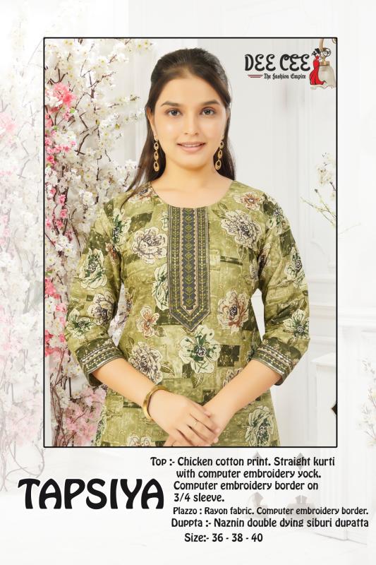 Deecee Tapsiya catalog kids wear wholesaler in pune