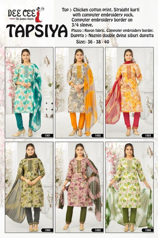 Deecee Tapsiya catalog kids wear wholesaler in pune