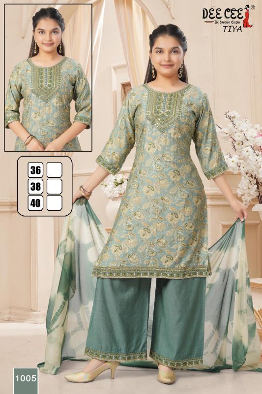 Deecee Tiya catalog kids wear wholesale market in mumbai
