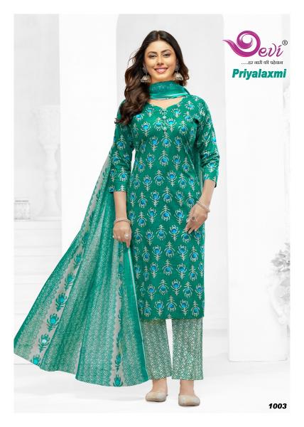 Devi Priyalaxmi Vol-1 – Kurti pant With Dupatta - Wholesale Catalog