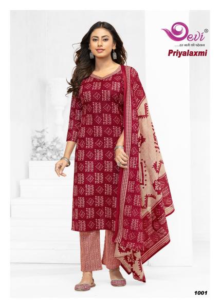 Devi Priyalaxmi Vol-1 – Kurti pant With Dupatta - Wholesale Catalog