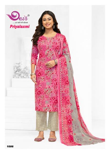 Devi Priyalaxmi Vol-1 – Kurti pant With Dupatta - Wholesale Catalog