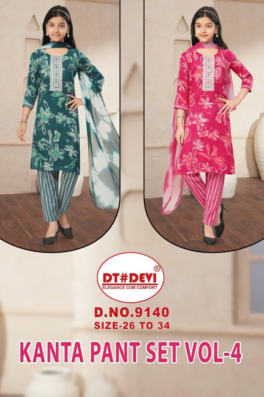 Dt Devi Kanta Pant Set Vol 4 catalog wholesaler for kids wear thane