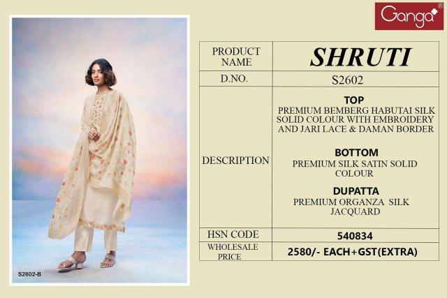 Ganga Shruti 2602 catalog surat market salwar kameez