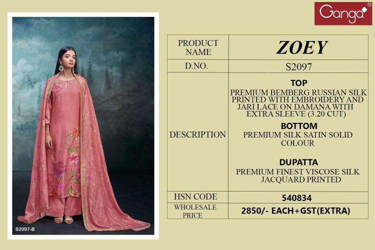 Ganga Zoey 2097 catalog wholesale salwar kameez surat