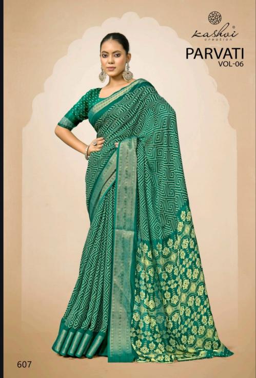 Kashvi Parvati Vol 6 Catalog saree website in surat