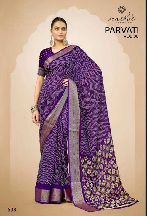 Kashvi Parvati Vol 6 Catalog saree website in surat