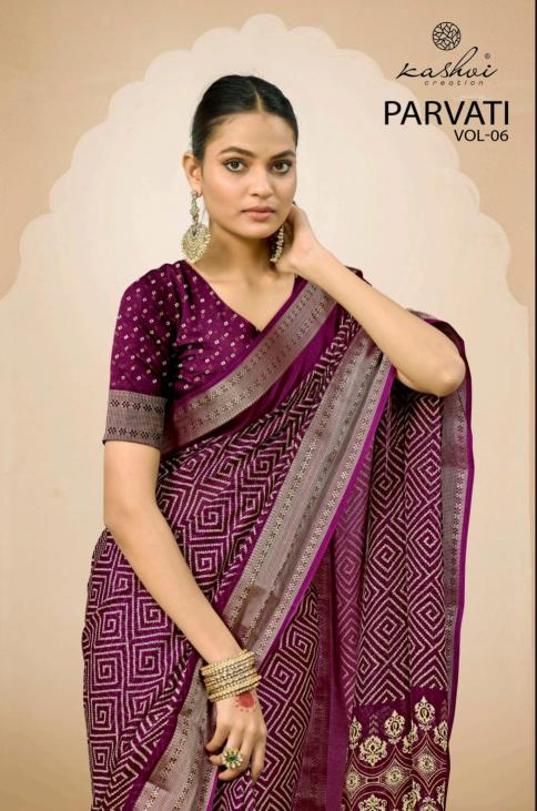 Kashvi Parvati Vol 6 Catalog saree website in surat