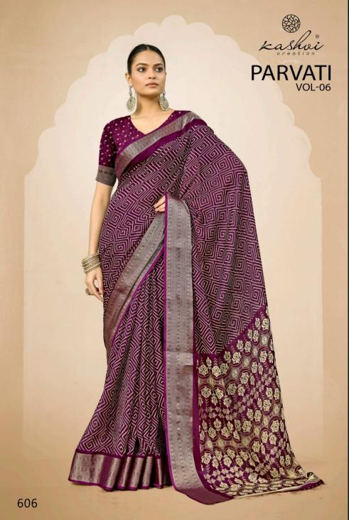 Kashvi Parvati Vol 6 Catalog saree website in surat