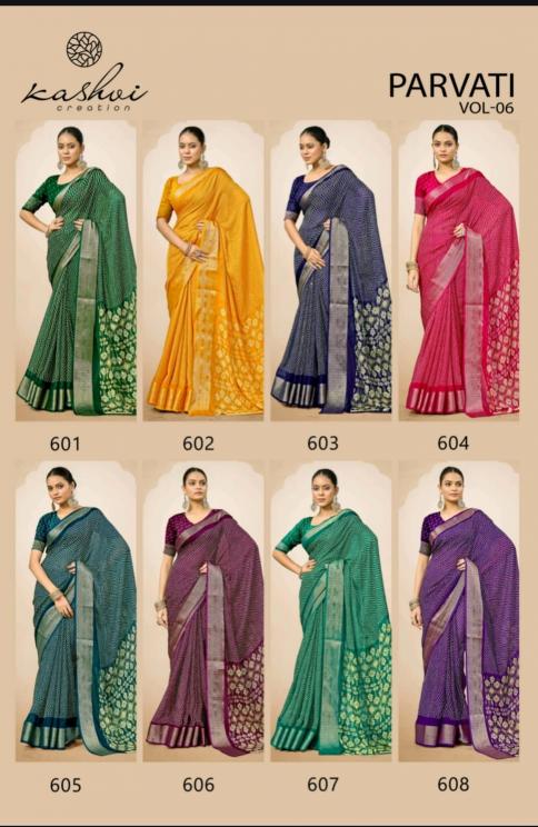 Kashvi Parvati Vol 6 Catalog saree website in surat