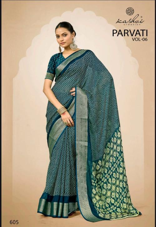 Kashvi Parvati Vol 6 Catalog saree website in surat