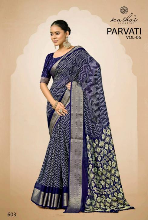 Kashvi Parvati Vol 6 Catalog saree website in surat