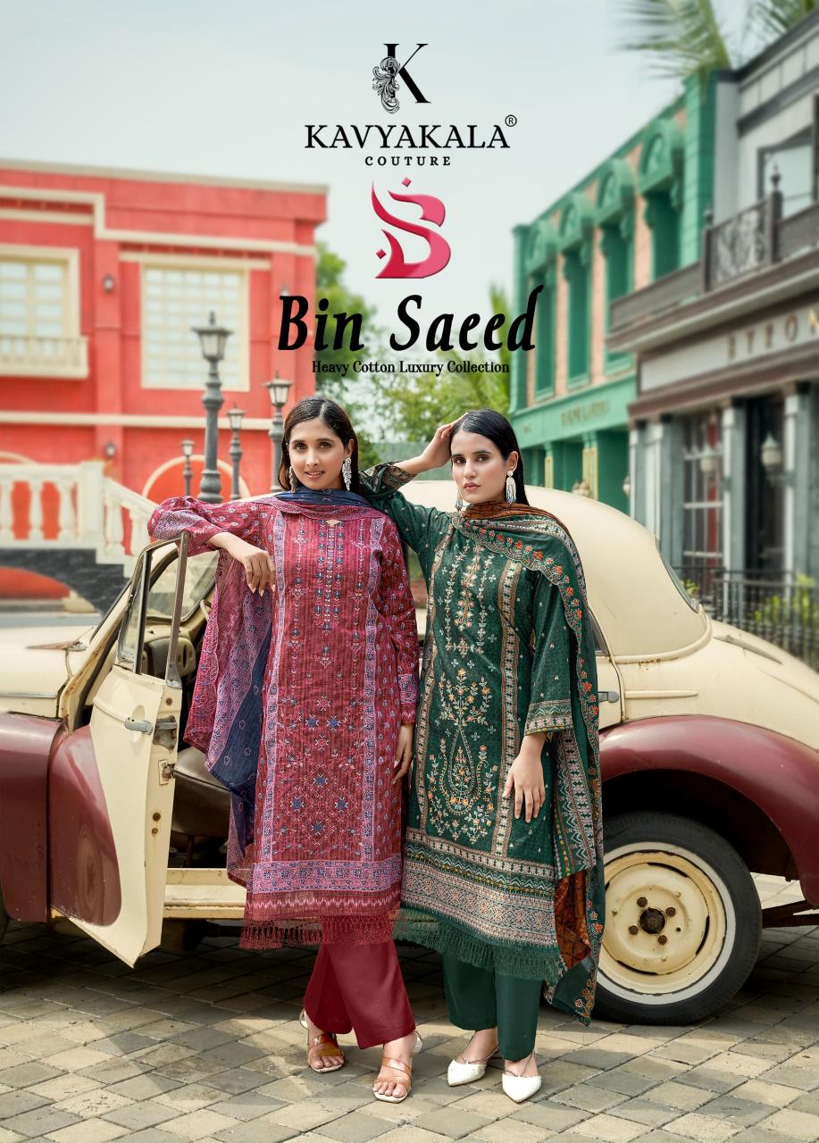 KavyaKala Bin Saeed Catalog pakistani casual suit designs