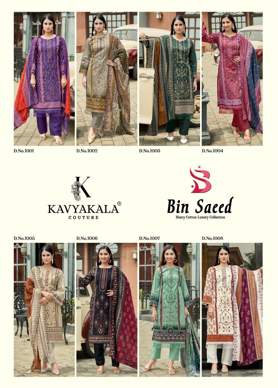 KavyaKala Bin Saeed Catalog pakistani casual suit designs