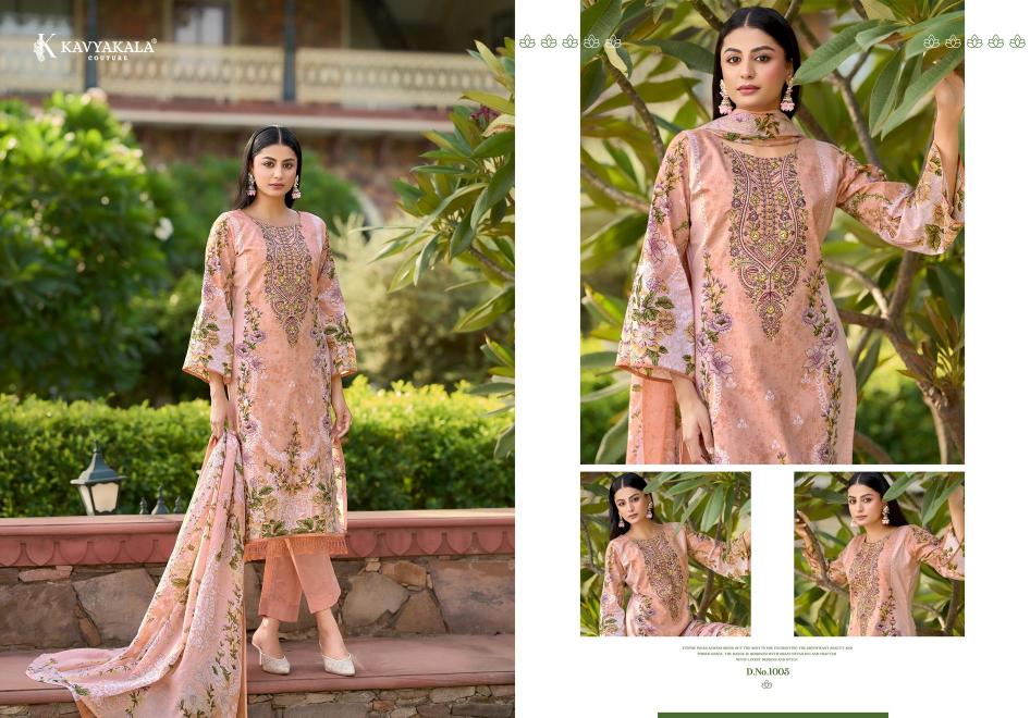 KavyaKala Rihaana Vol 12 catalog pakistani cotton suits wholesale