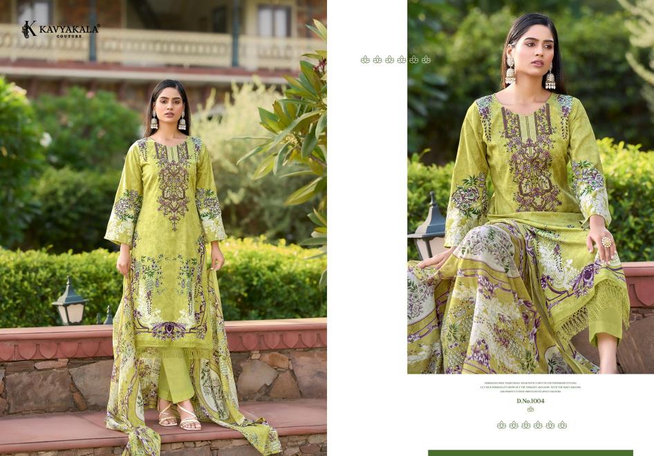 KavyaKala Rihaana Vol 12 catalog pakistani cotton suits wholesale