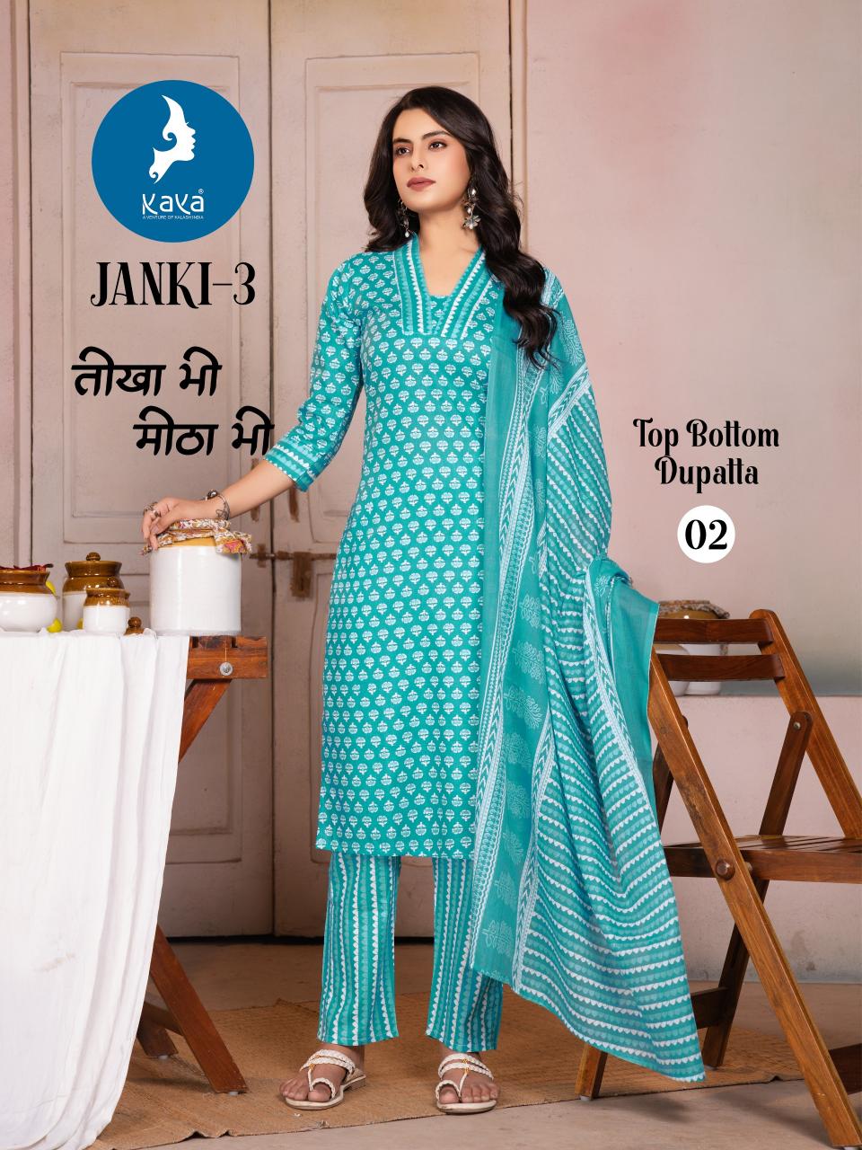 Kaya Janki Vol 3 catalog trends online shopping kurtis india