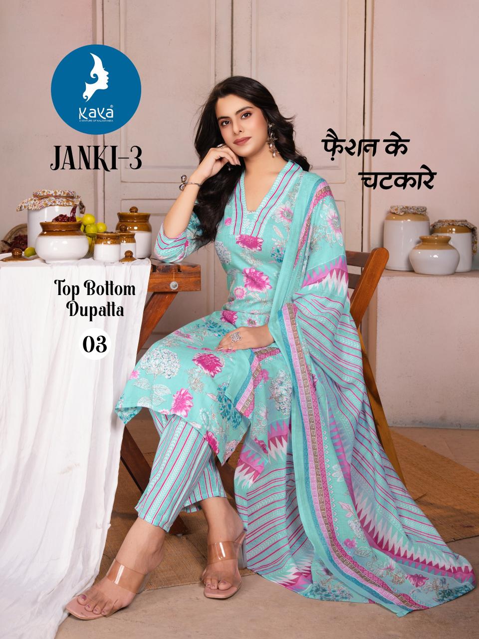 Kaya Janki Vol 3 catalog trends online shopping kurtis india