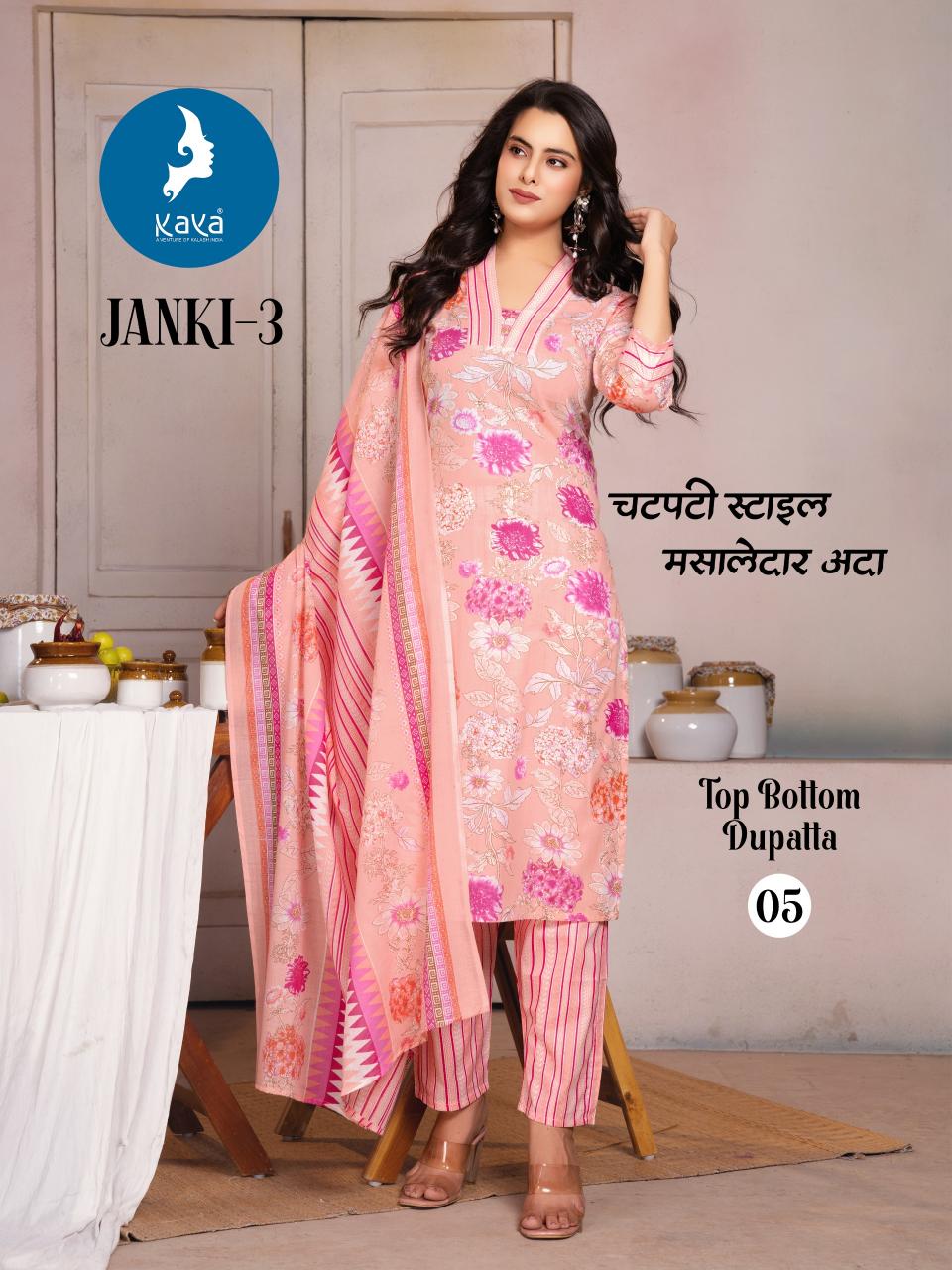 Kaya Janki Vol 3 catalog trends online shopping kurtis india