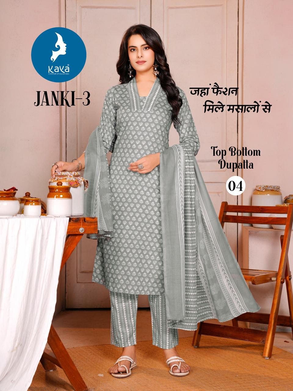 Kaya Janki Vol 3 catalog trends online shopping kurtis india