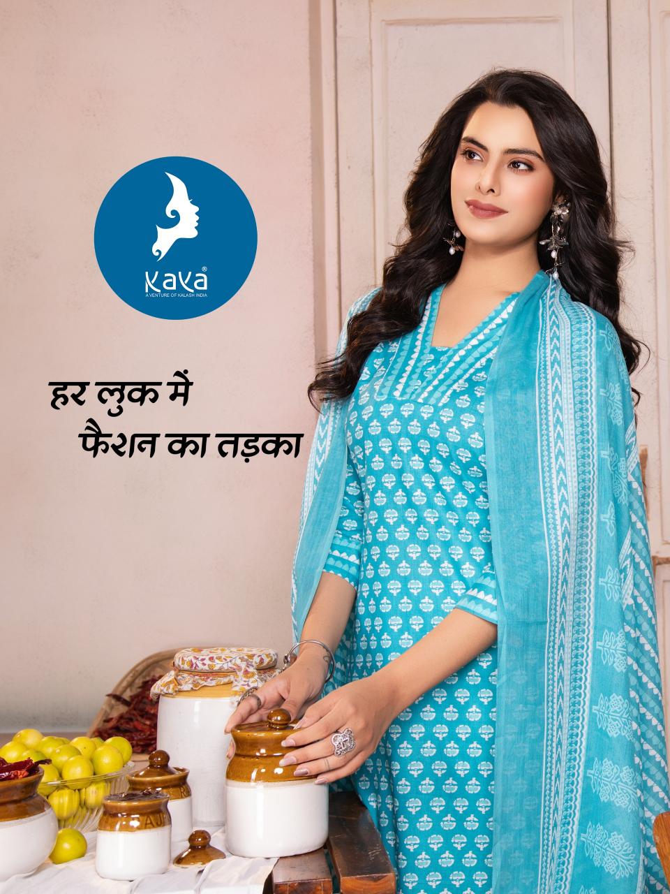 Kaya Janki Vol 3 catalog trends online shopping kurtis india