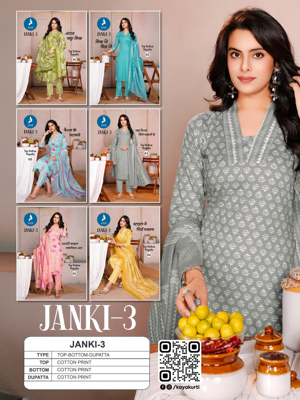 Kaya Janki Vol 3 catalog trends online shopping kurtis india