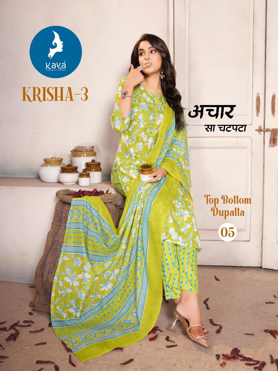 Kaya Krisha vol 3 catalog wholesale kurtis online india