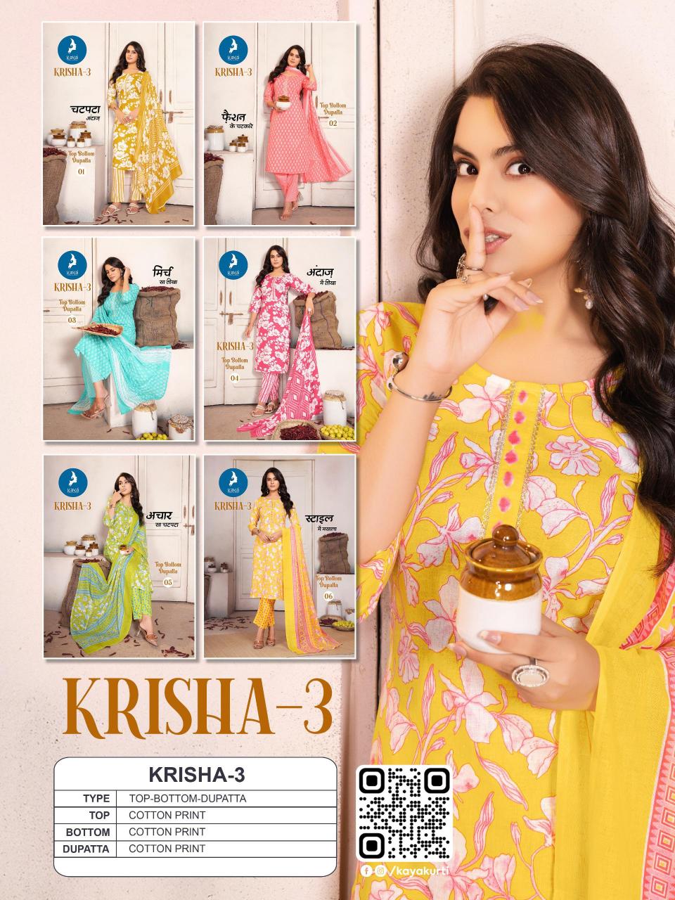 Kaya Krisha vol 3 catalog wholesale kurtis online india