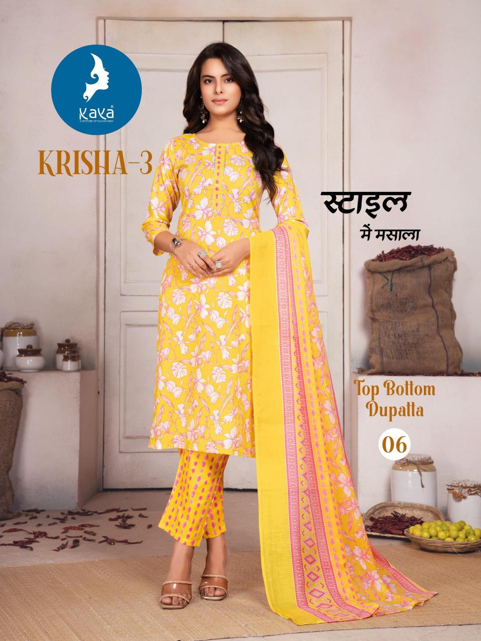 Kaya Krisha vol 3 catalog wholesale kurtis online india