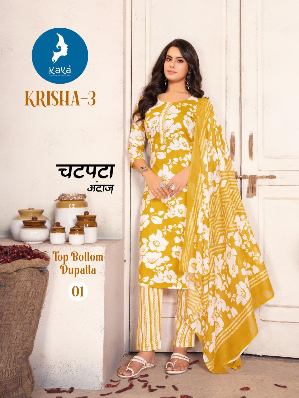 Kaya Krisha vol 3 catalog wholesale kurtis online india